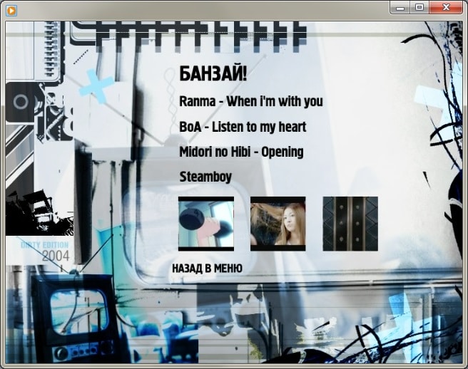 СТ?АНА ИГ? №04(181)-2005 (7)