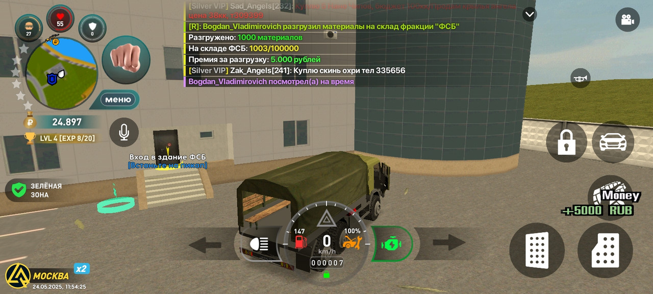 Screenshot_2025-05-24-11-54-25-259_com.liverussia.game.googleplay