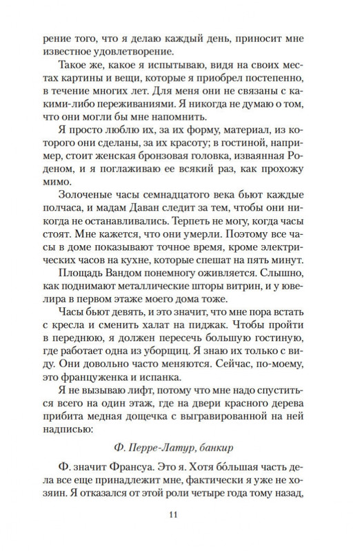 2-page-0010