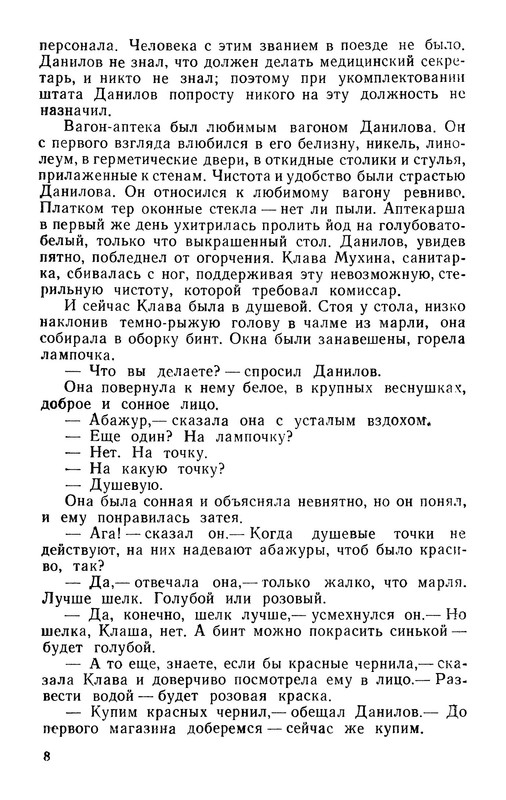 p0012