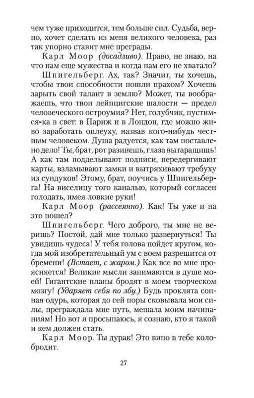 2-page-0025