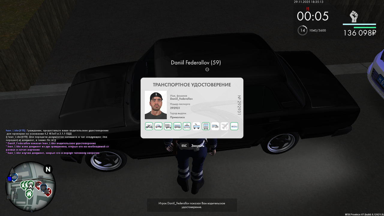 mta screen 2025 11 29 18 34 59