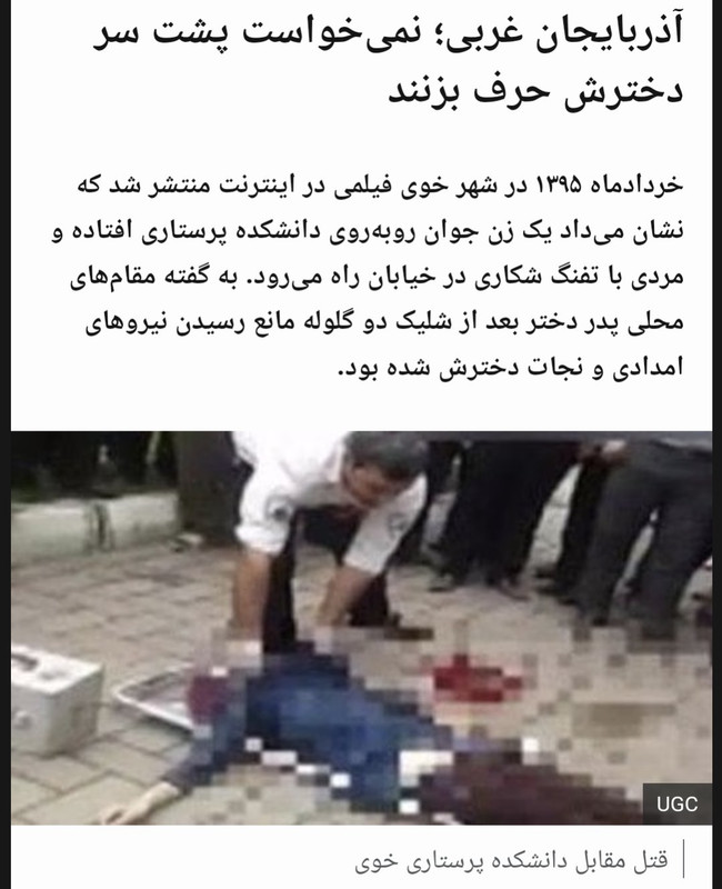 ۲۰۲۳۰۱۱۹_۰۷۵۶۰۸