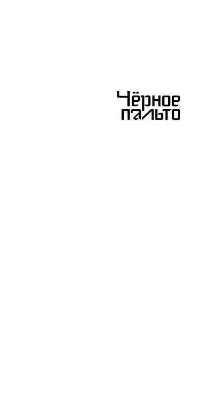 p0002