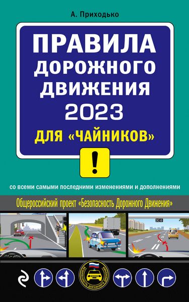 Всем начинающим мотолюбителям необходимо и даже полезно знать Всем начинающим мотолюбителям необходимо и даже полезно знать