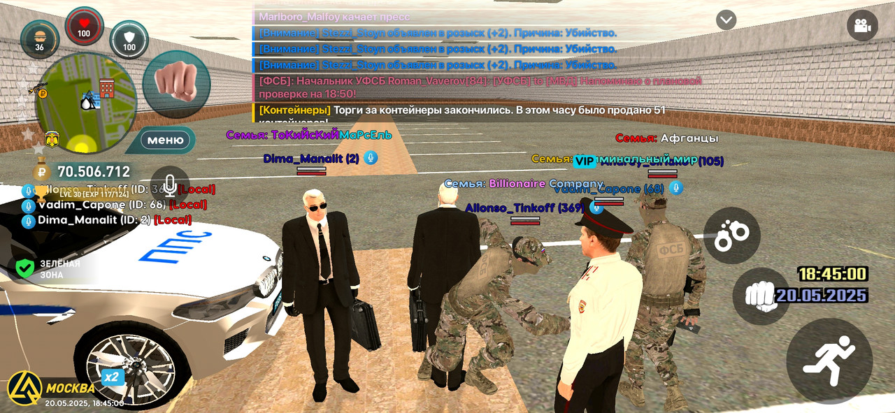 Screenshot_2025-05-20-18-45-01-040_com.liverussia.cr