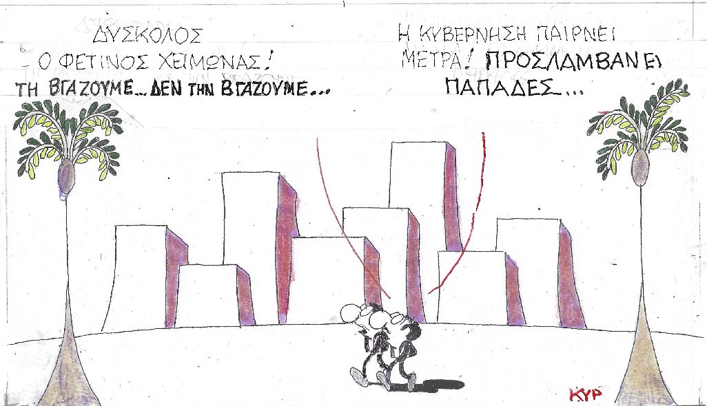 Εικόνα