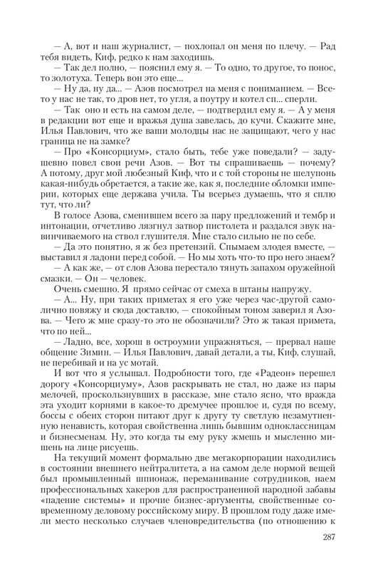 Fa-Pr-Vyb8388-page-0055