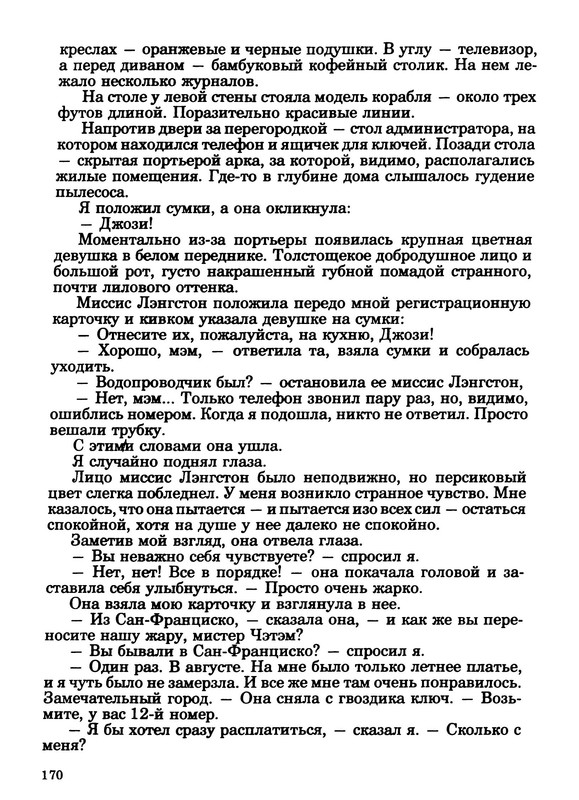 p0032
