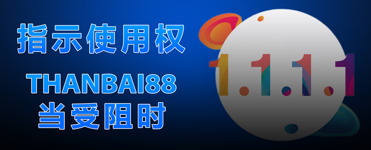 HBBD
