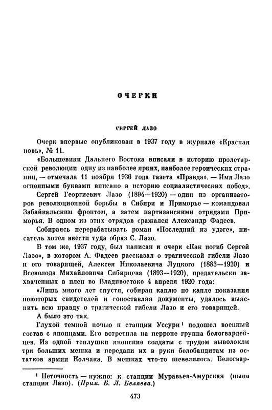 p0469