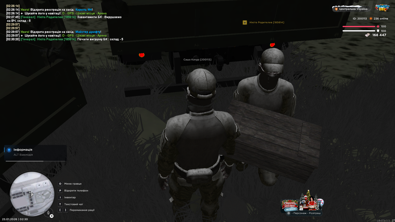 mta screen 2026 01 23 02 30 30