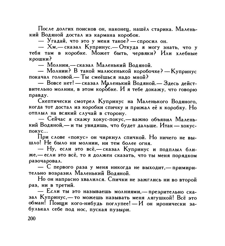 page-0204