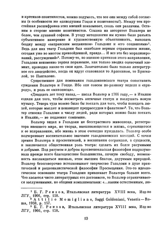 p0013