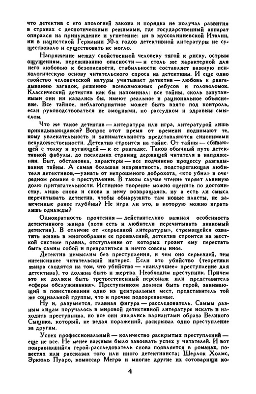 p0005