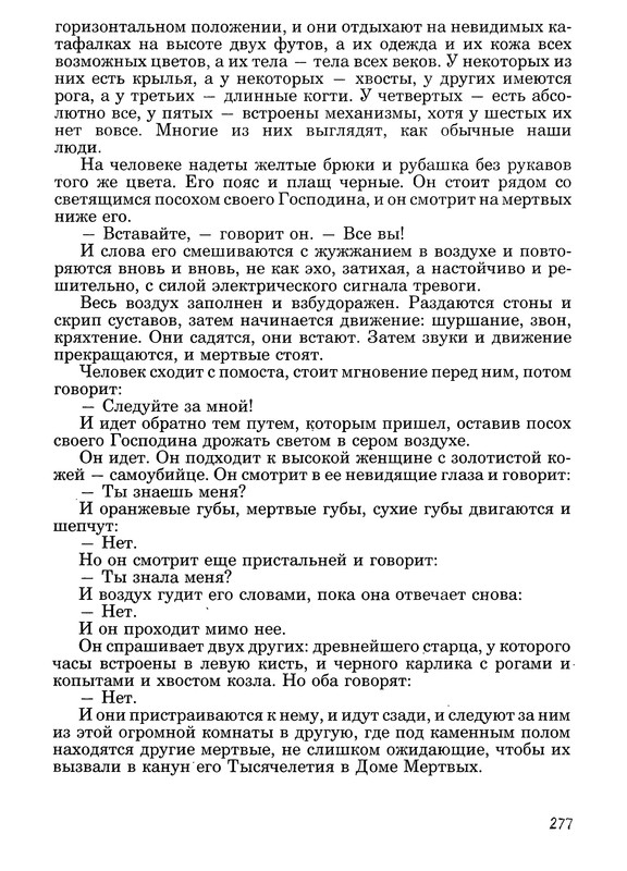 p0281