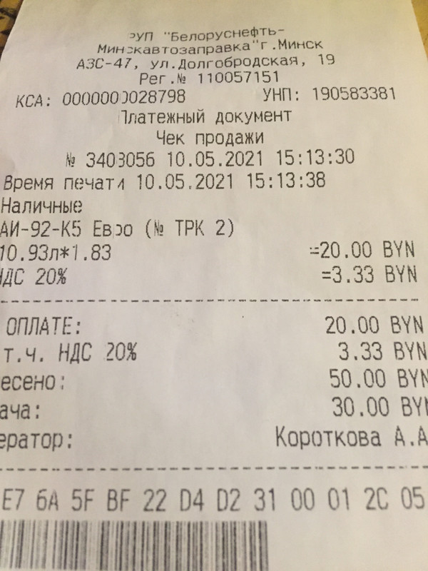 0C977DF2-C681-465E-9778-BA16B7B3CC51