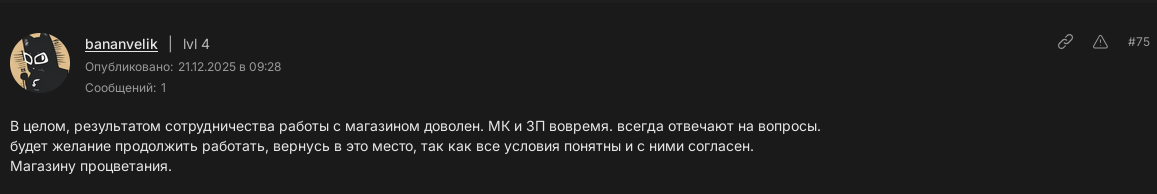 Screenshot From 2026 04 11 13 50 00