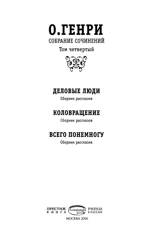 p0004