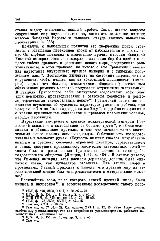 p0349