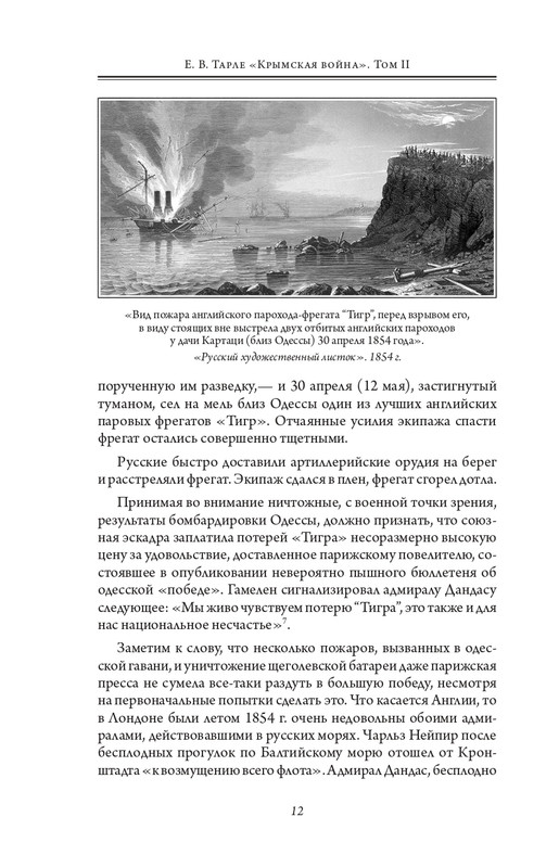 ITD000000001322641-page-0012
