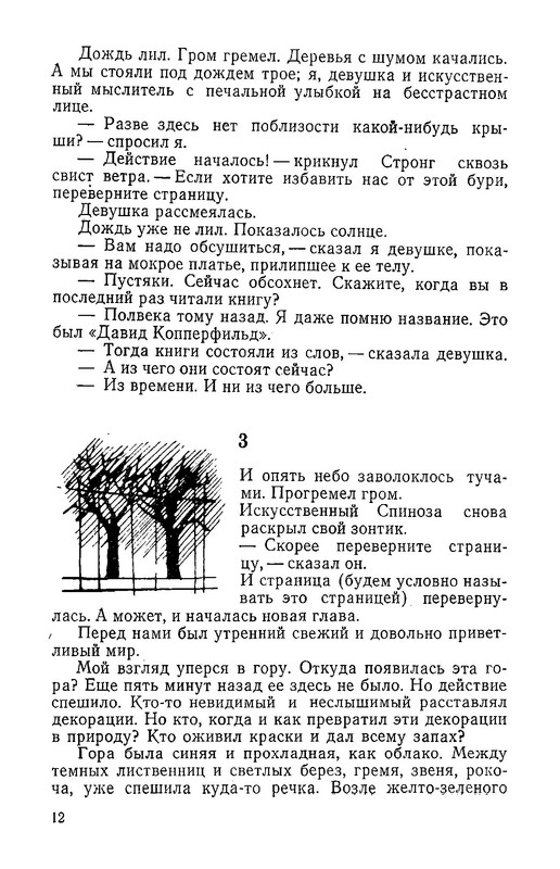 p0013