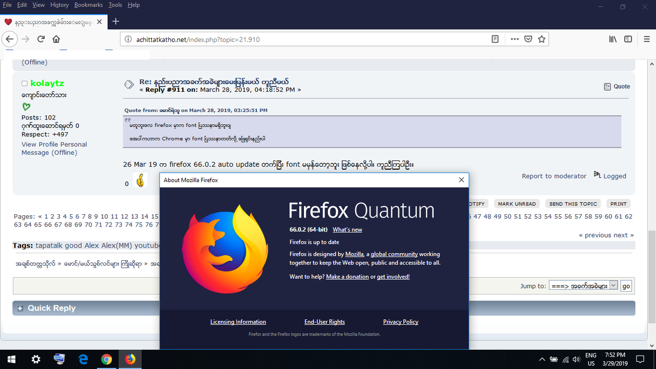 firefoxxxxx