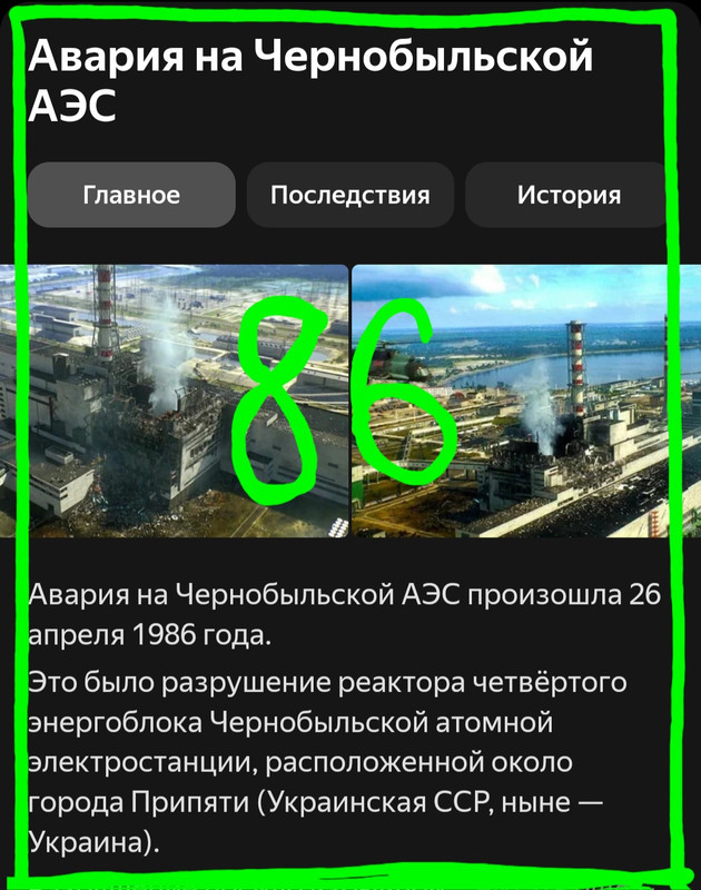 https://i.postimg.cc/y8VYz5wr/Screenshot-20240501-165524-Brave-Nightly.jpg