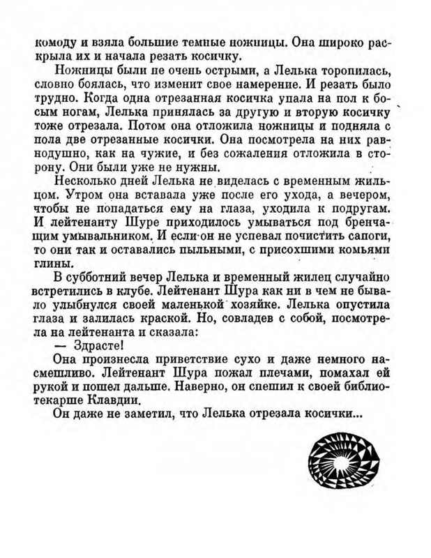 p0029