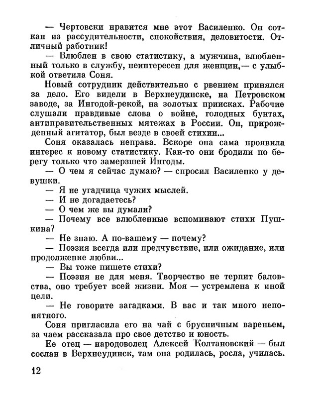 p0017