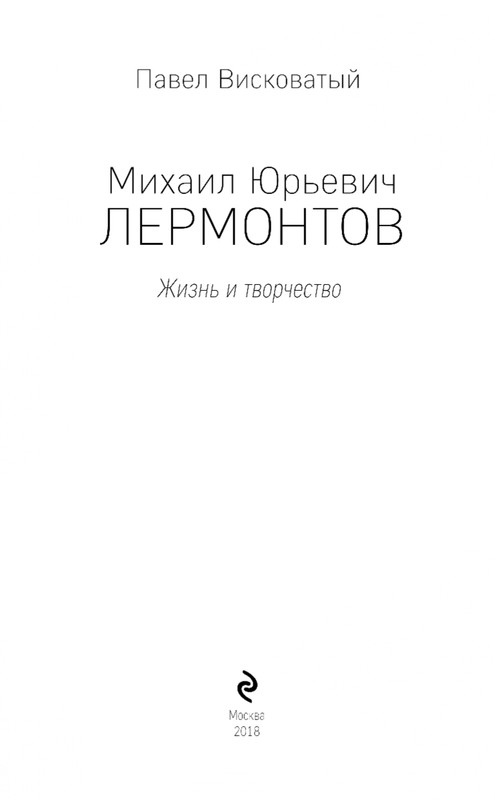 ITD000000000914288-page-0003