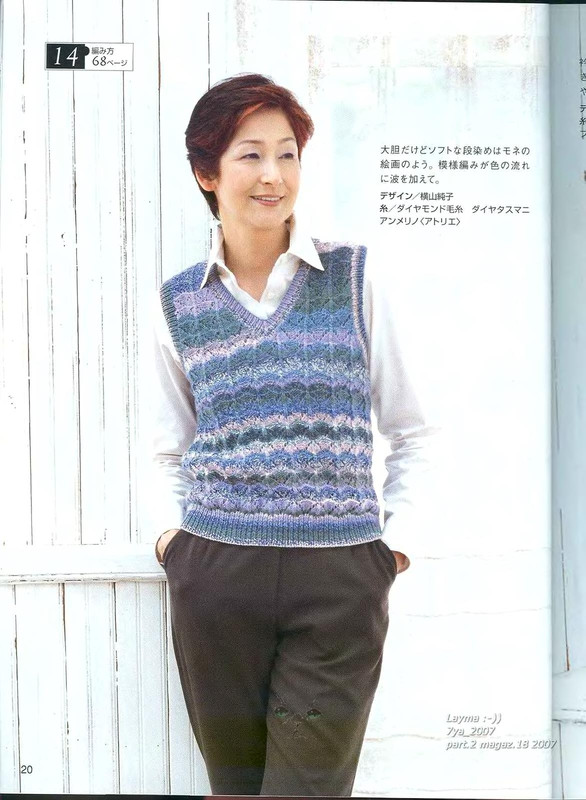 Let-s-knit-series-NV4317-2007-sp-kr-020