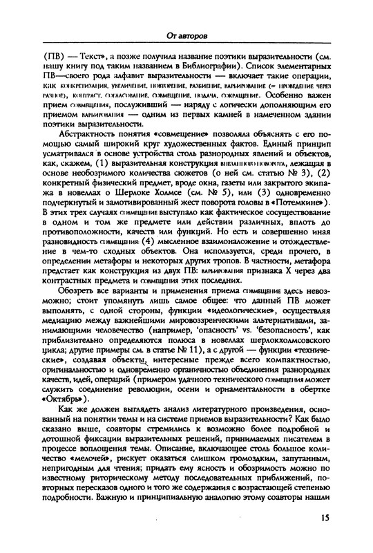 p0016