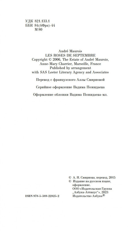 1-page-0003
