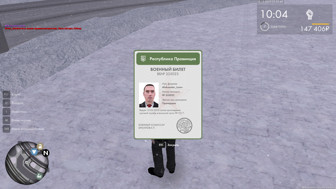 mta screen 2025 12 08 23 55 40