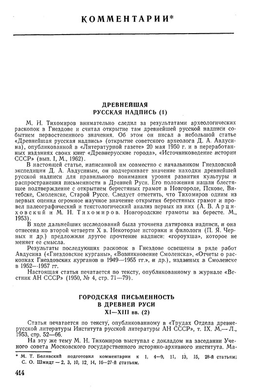 p0012