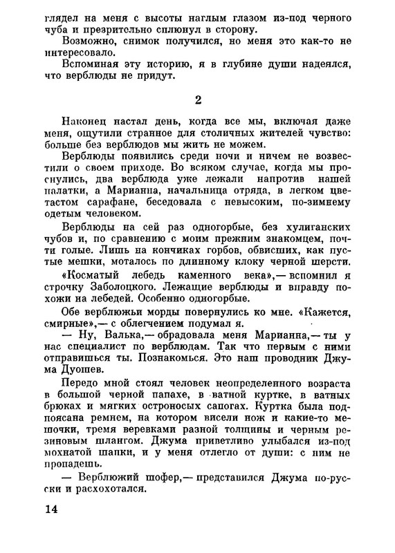 p0015