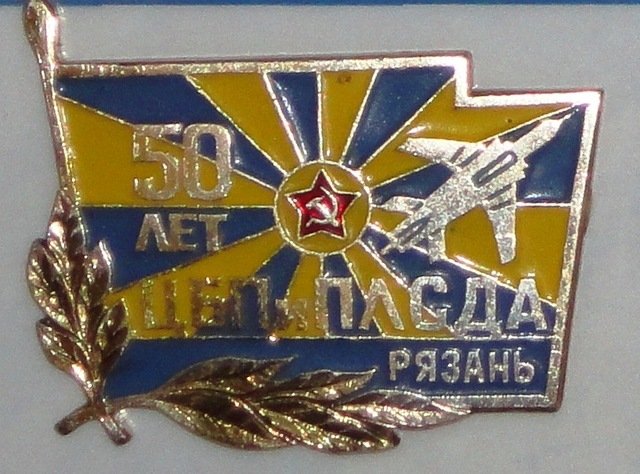 DSC04738 - копия (2)