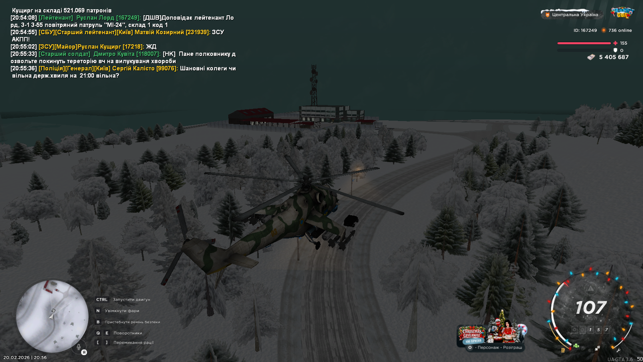 mta screen 2026 02 20 20 56 16