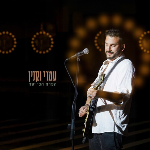תמונה