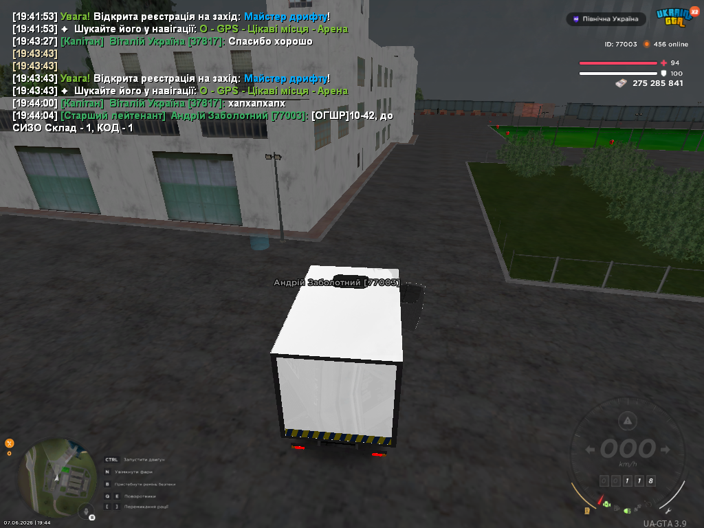 Grand Theft Auto San Andreas Screenshot 2026 06 07 19 44 07 11