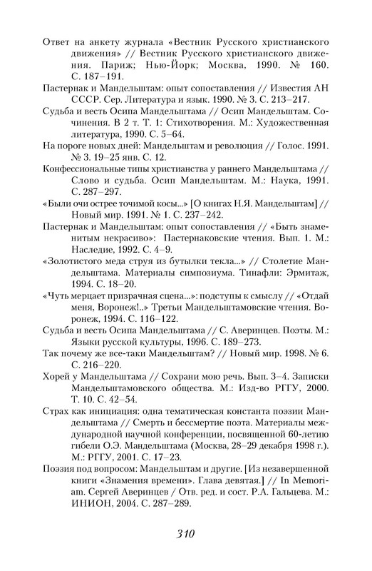 p0018