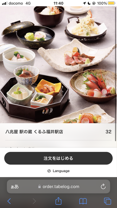 6D954F11-226A-4D73-B4F4-0F467E67D74E