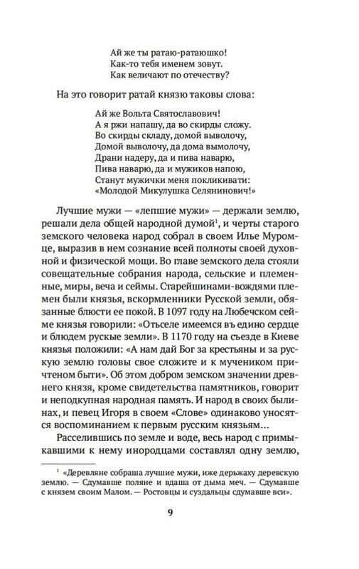 1-page-0005