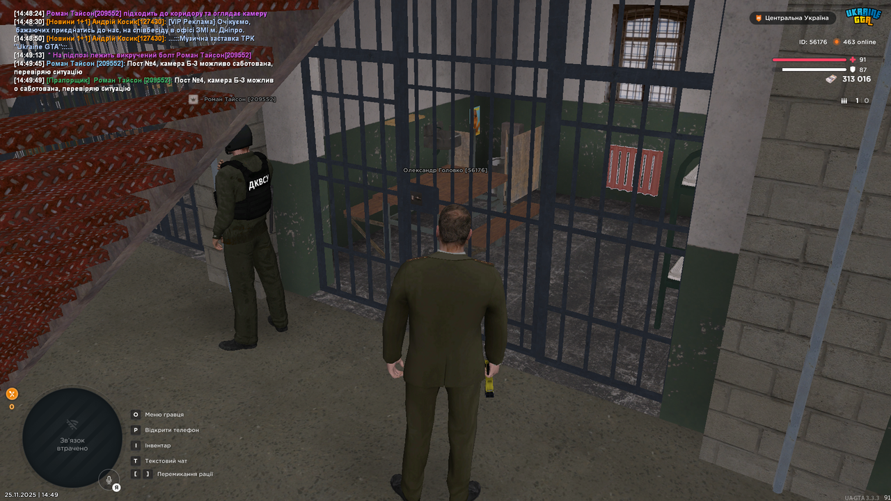 Grand Theft Auto San Andreas Screenshot 2025 11 25 14 49 50 35