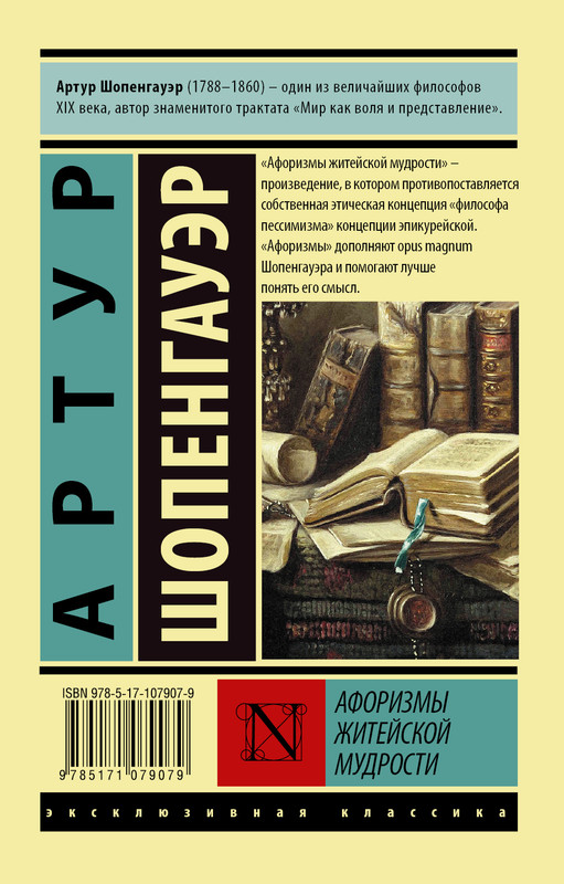 2-cover4