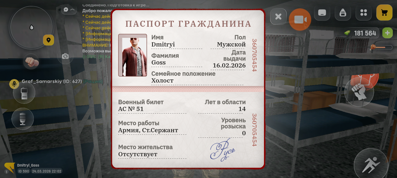 Screenshot 20260325 000246