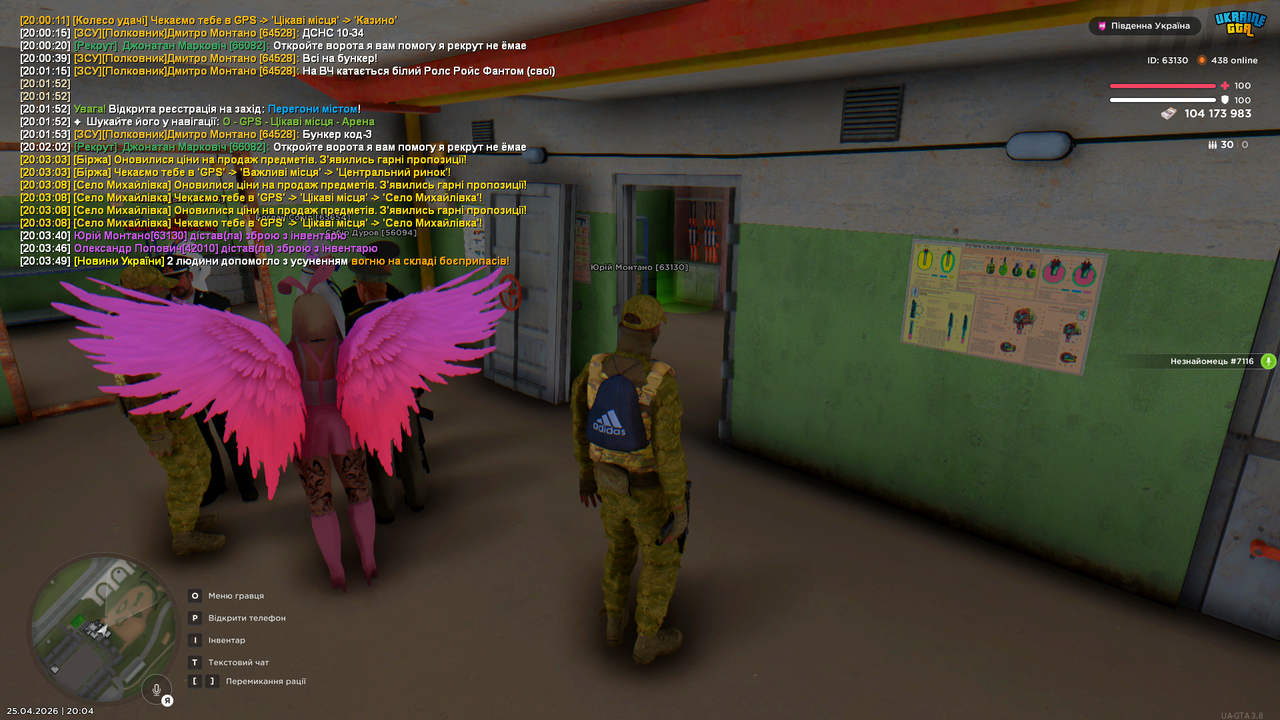 Grand Theft Auto San Andreas Screenshot 2026 04 25 20 04 08 63