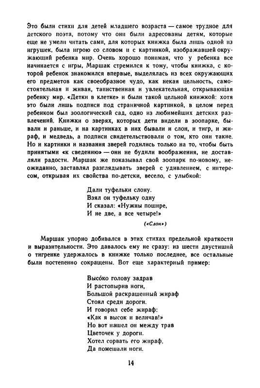 p0017