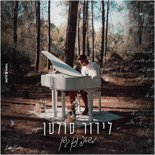 תמונה